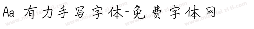 Aa 有力手写字体字体转换